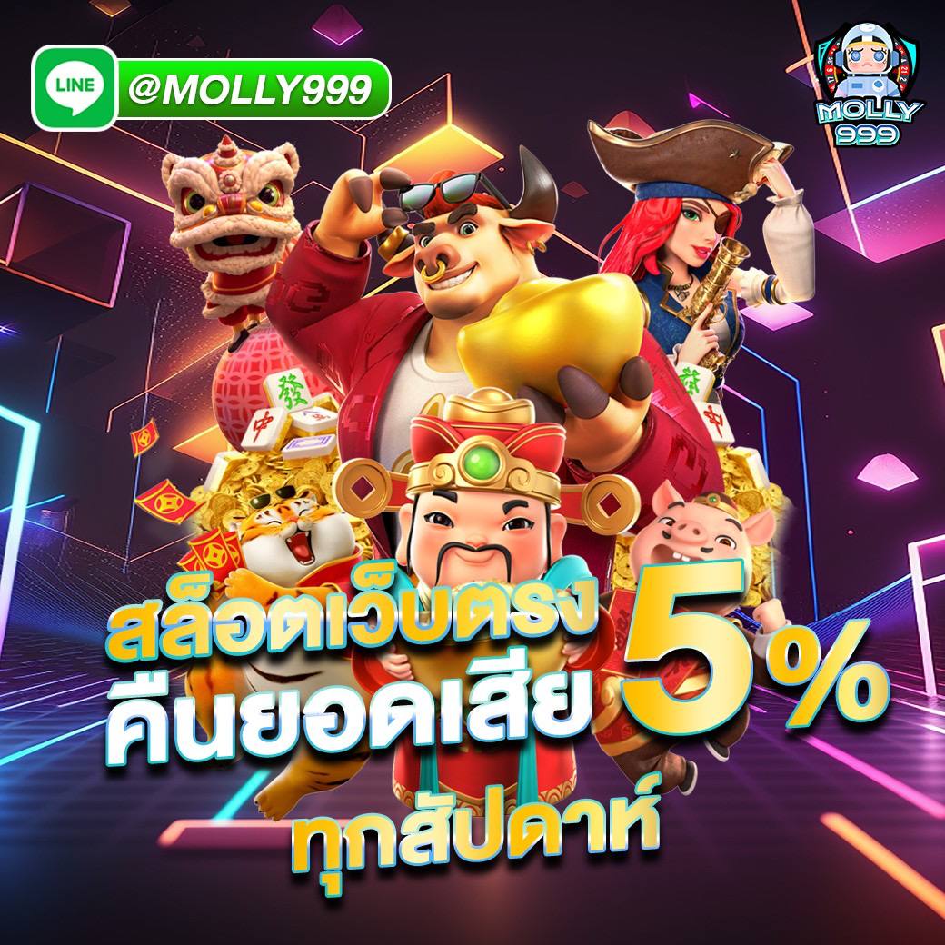 LIKE SLOT456 สล็อตแตกง่าย ได้เงินไว