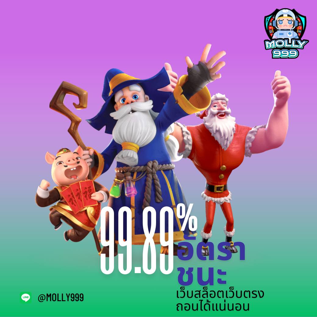 LIKE SLOT456 เว็บน้องใหม่มาพร้อมกับโปรมากมาย